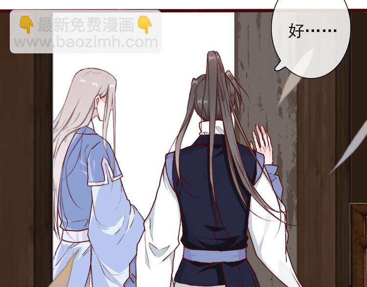 第56话  答案54