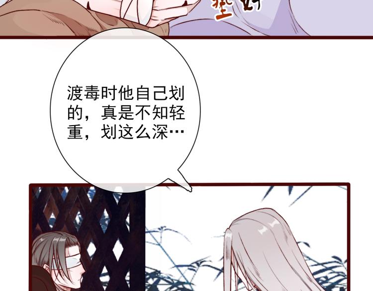 第56话  答案58