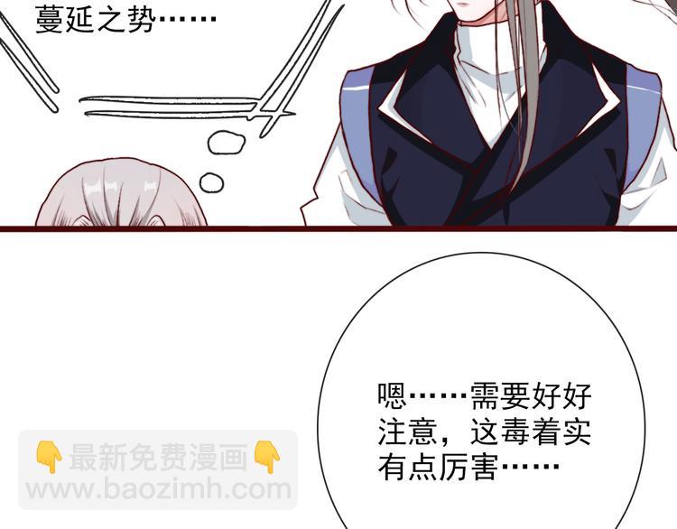 第56话  答案63
