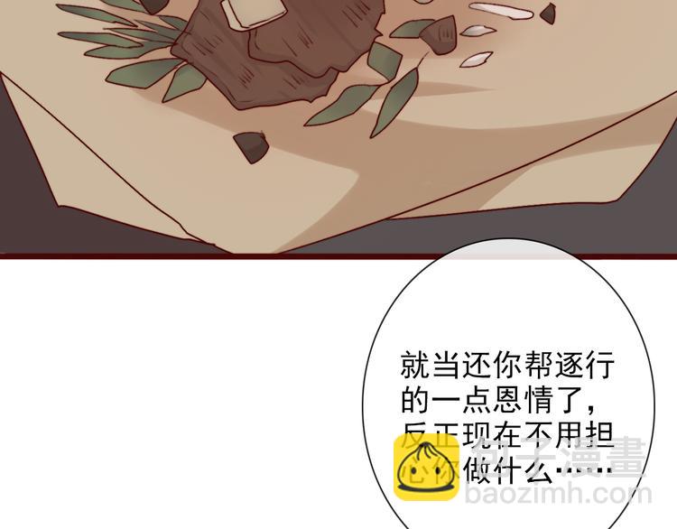 第56话  答案67