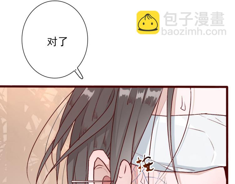 第56话  答案69