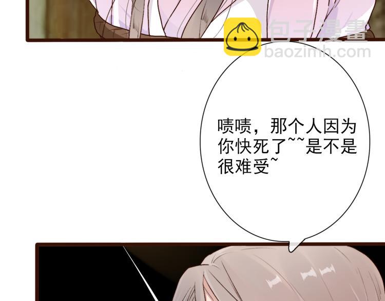 第56话  答案7