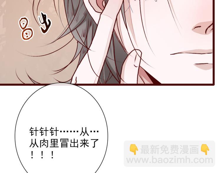 第56话  答案70