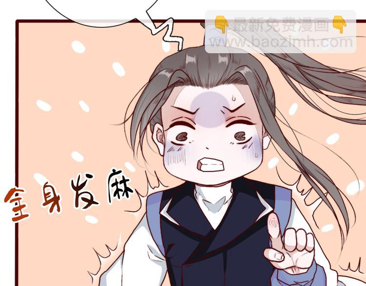 第56话  答案71