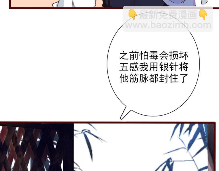 第56话  答案72