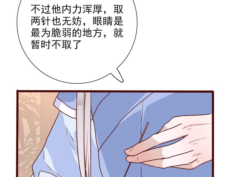 第56话  答案74