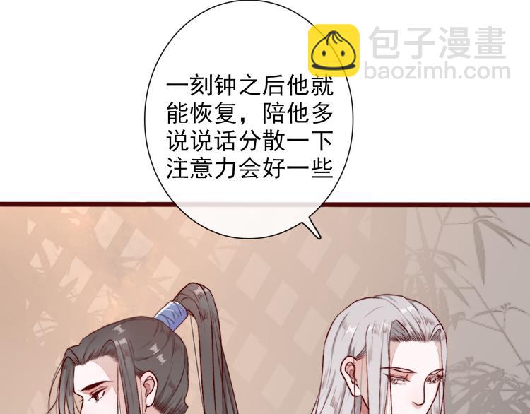 第56话  答案76