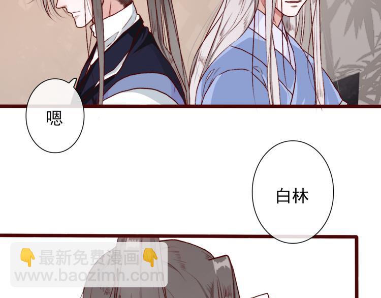第56话  答案77