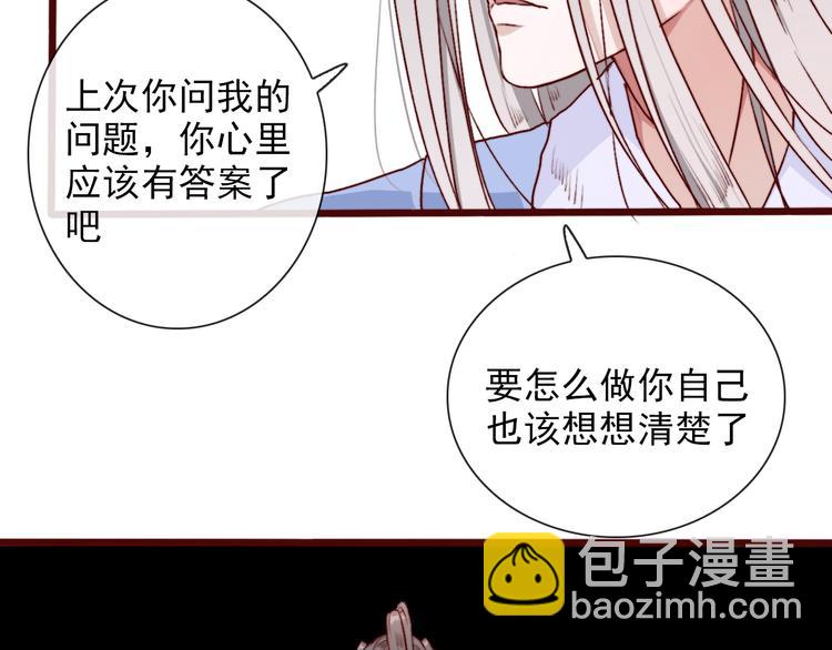 第56话  答案79