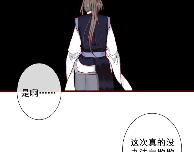 第56话  答案80