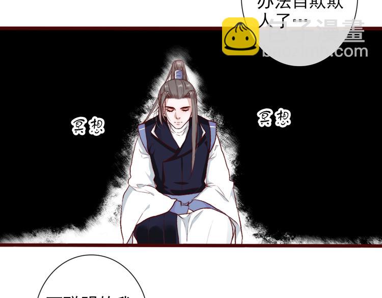 第56话  答案81