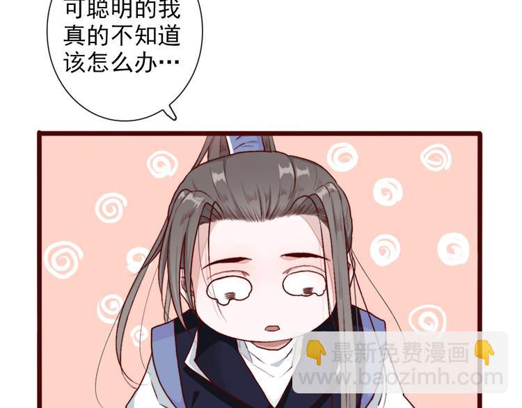 第56话  答案82
