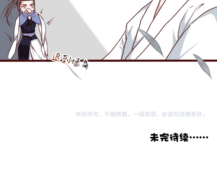 第56话  答案85