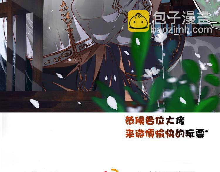 第56话  答案88