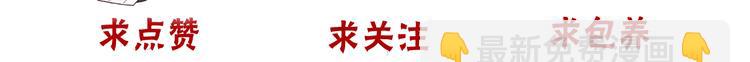 第56话  答案90