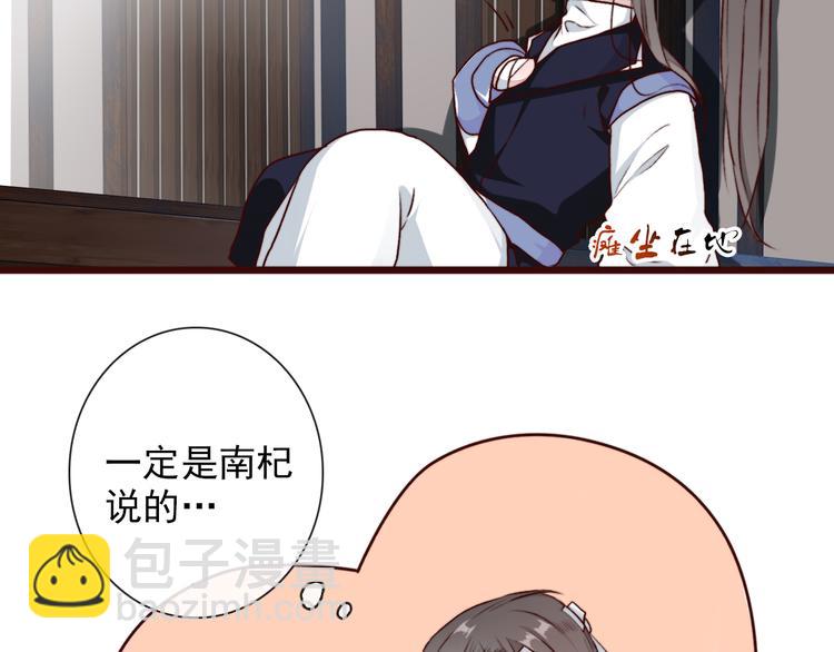 第57话  当年的“小女孩“13