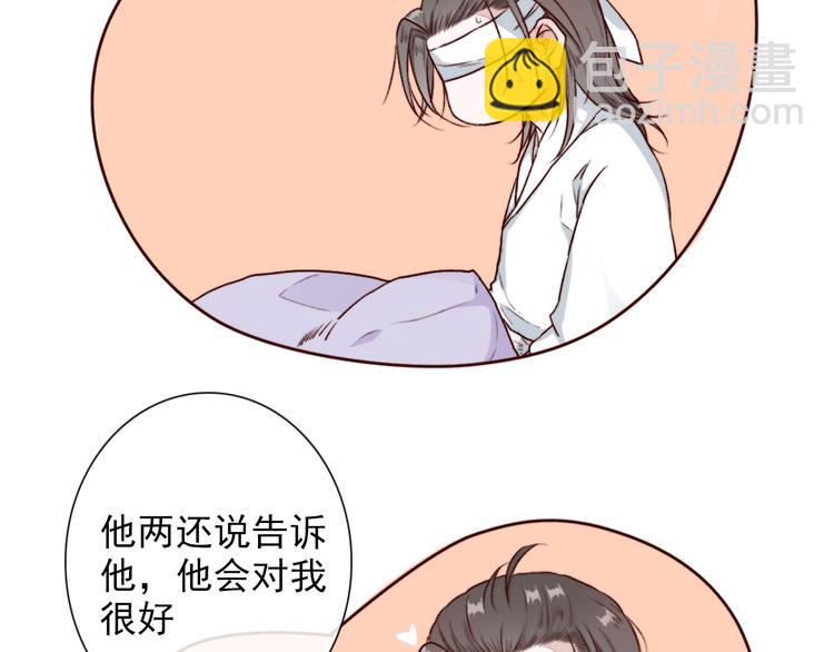 第57话  当年的“小女孩“14