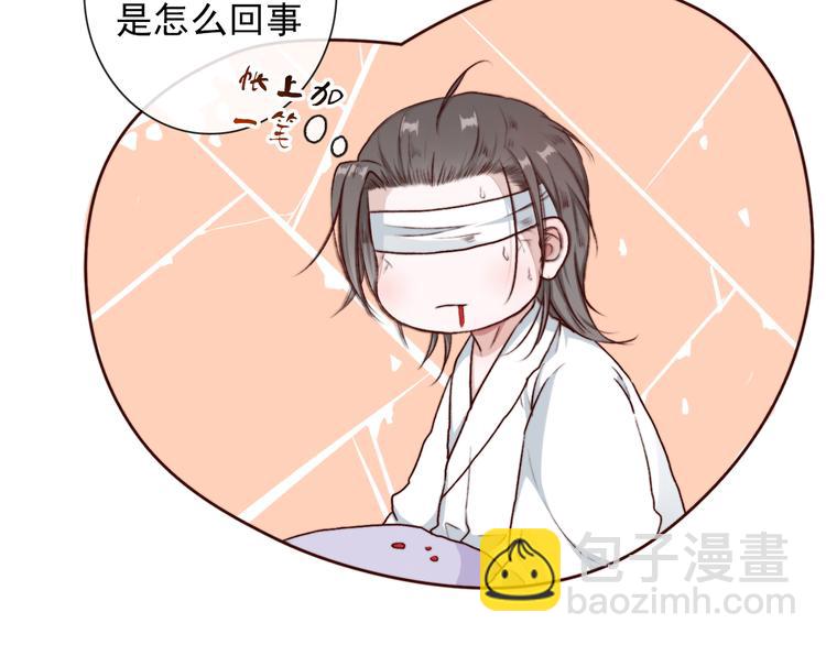 第57话  当年的“小女孩“16