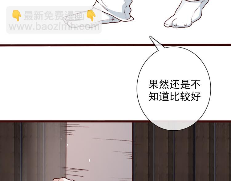 第57话  当年的“小女孩“18