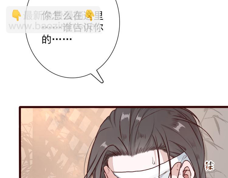 第57话  当年的“小女孩“2