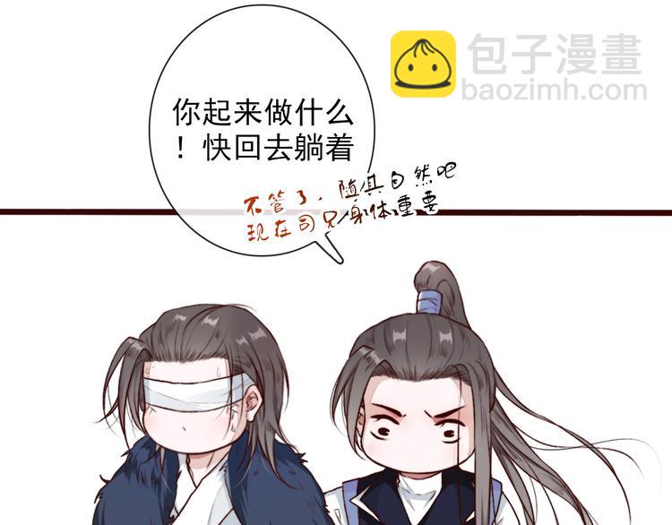 第57话  当年的“小女孩“22