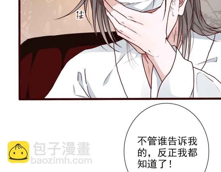 第57话  当年的“小女孩“3
