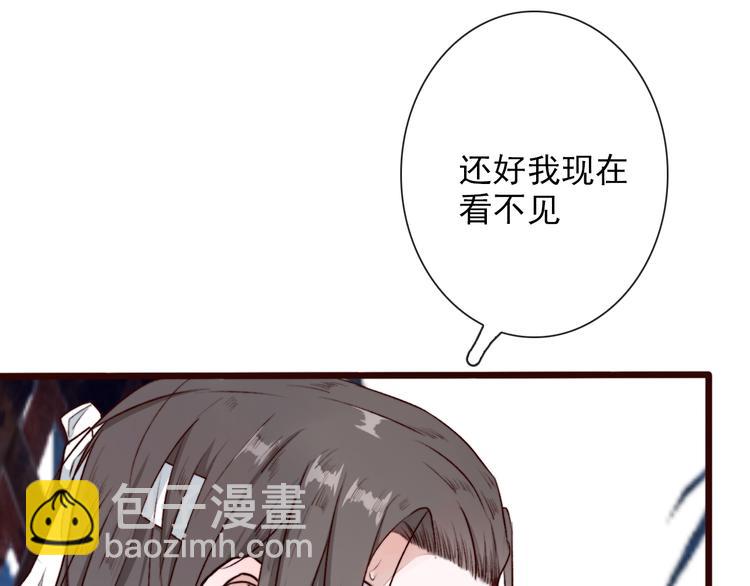 第57话  当年的“小女孩“31