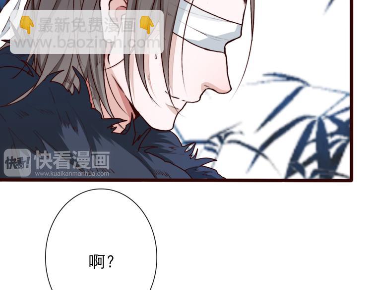 第57话  当年的“小女孩“32