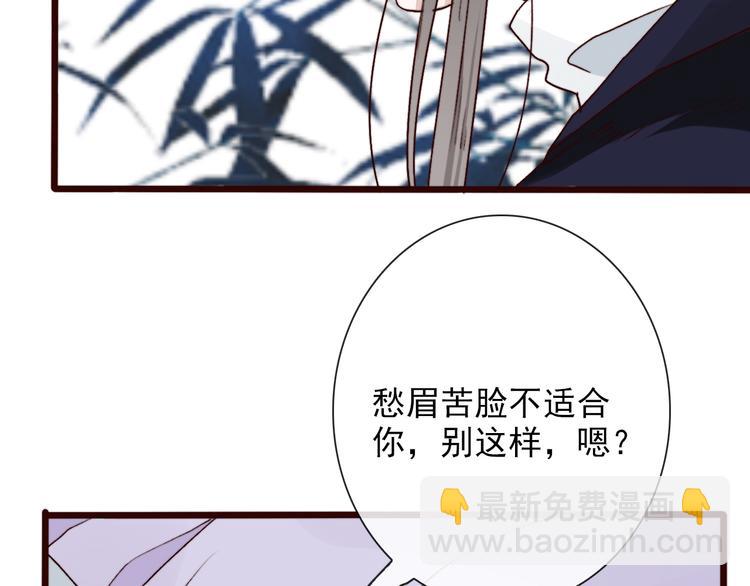 第57话  当年的“小女孩“34