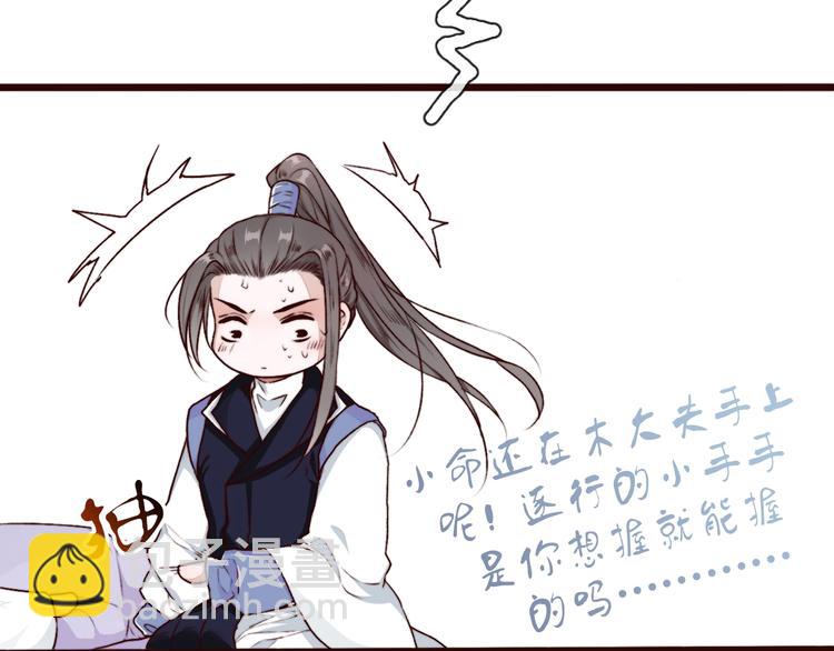 第57话  当年的“小女孩“37