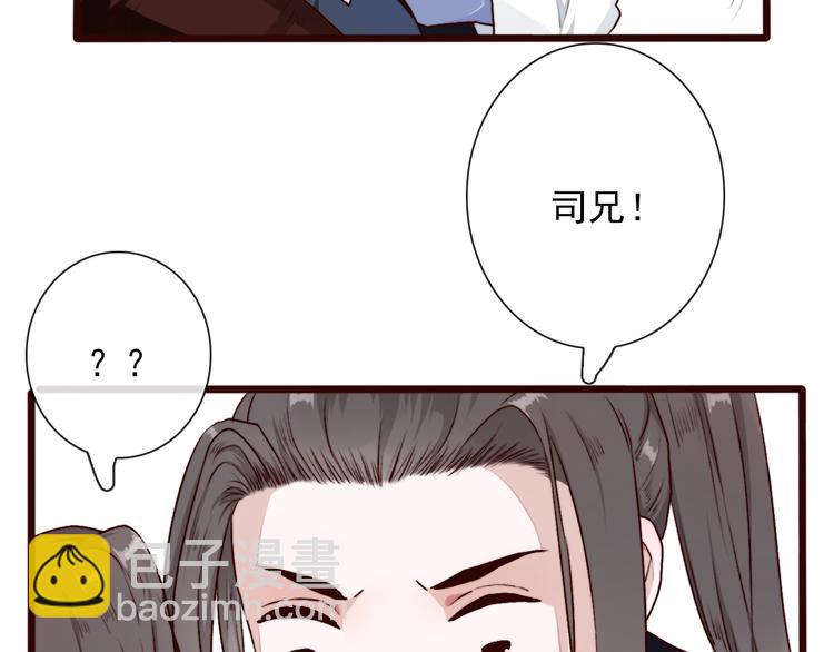 第57话  当年的“小女孩“41