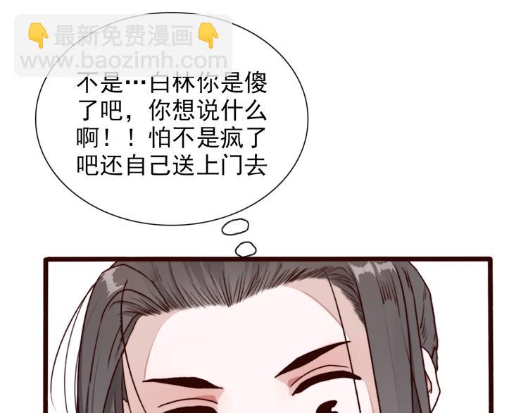 第57话  当年的“小女孩“43