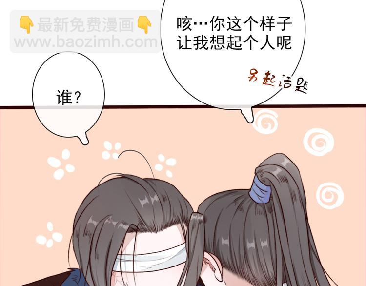 第57话  当年的“小女孩“46