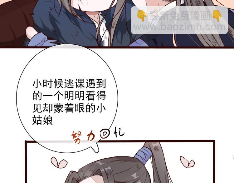 第57话  当年的“小女孩“51