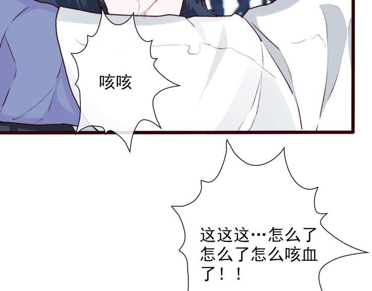 第57话  当年的“小女孩“54