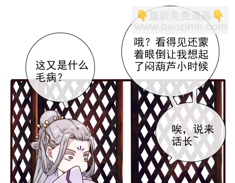 第57话  当年的“小女孩“57