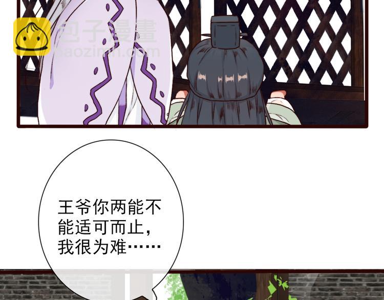 第57话  当年的“小女孩“58