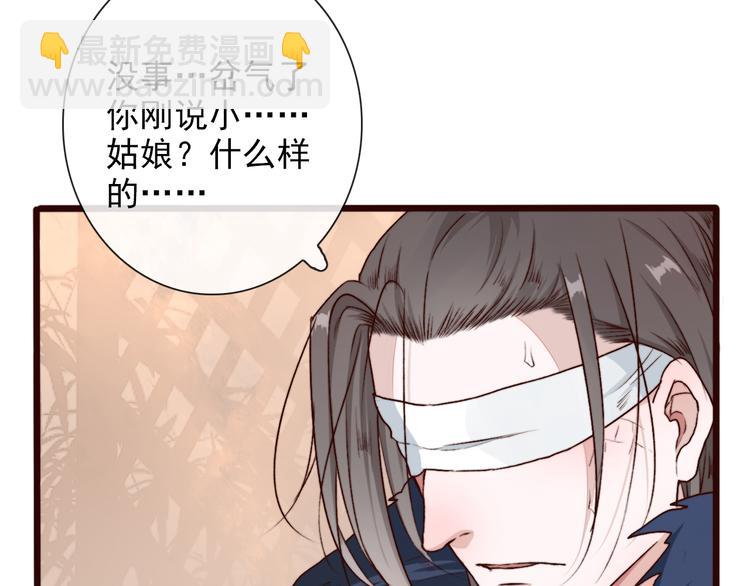 第57话  当年的“小女孩“61