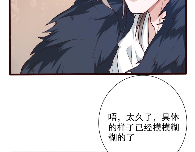 第57话  当年的“小女孩“62