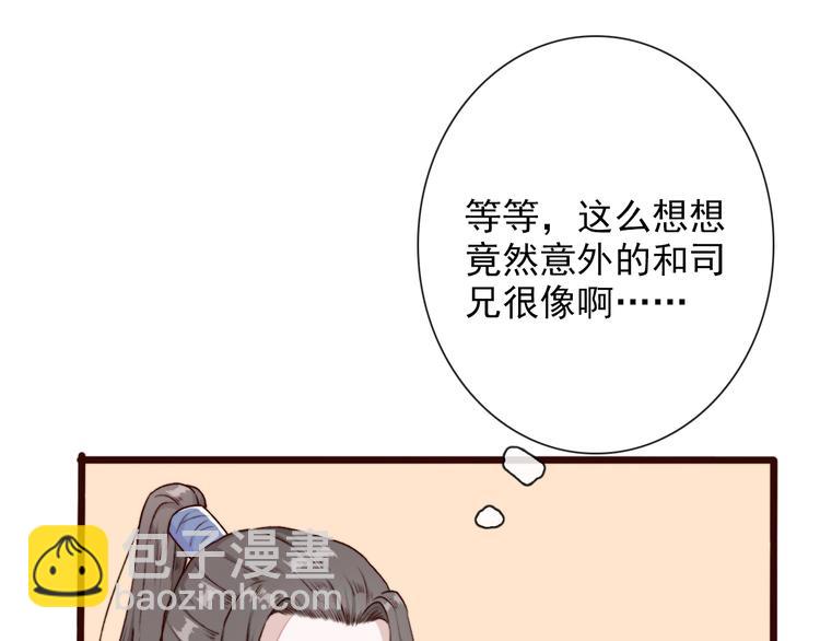 第57话  当年的“小女孩“67