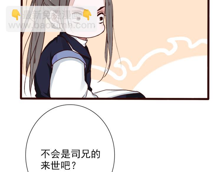 第57话  当年的“小女孩“68