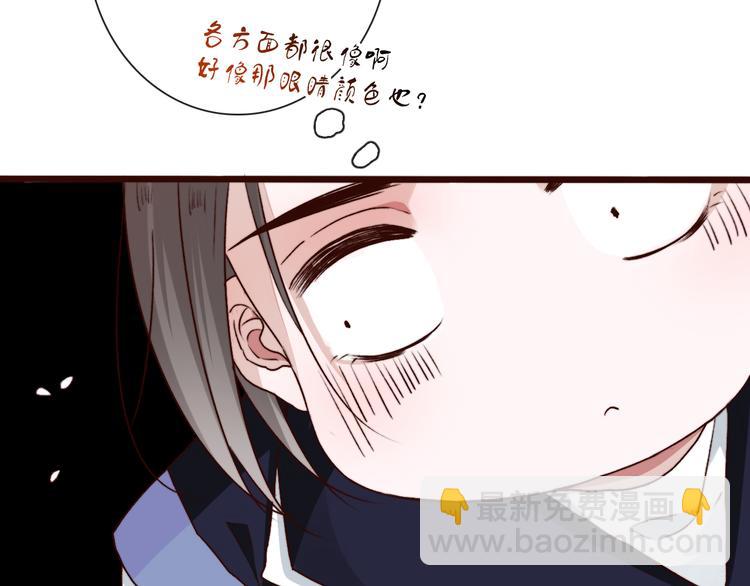 第57话  当年的“小女孩“69
