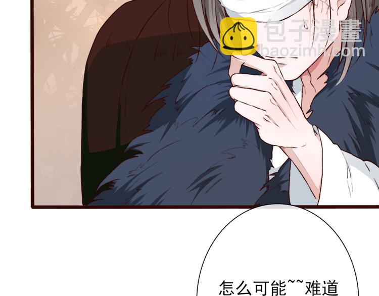 第57话  当年的“小女孩“71
