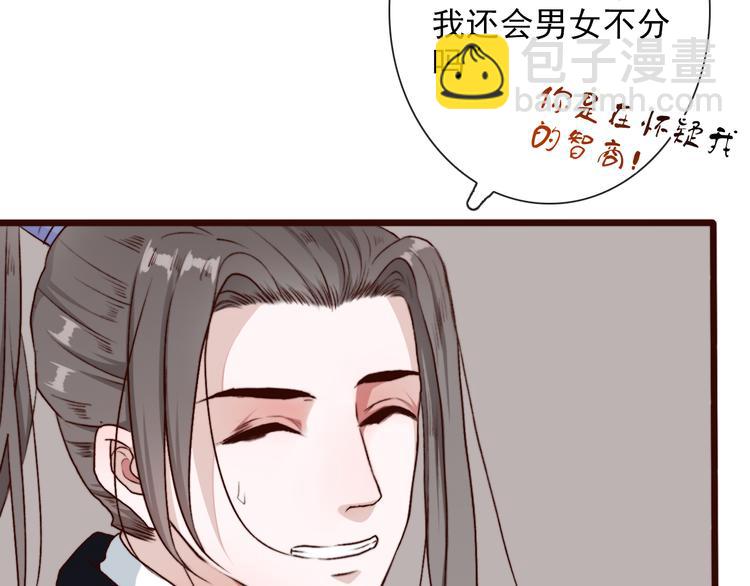 第57话  当年的“小女孩“72