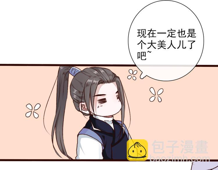 第57话  当年的“小女孩“77
