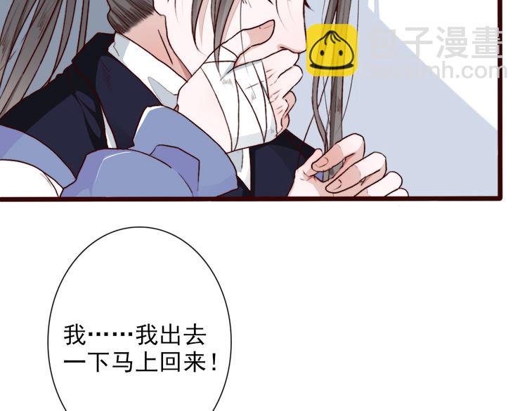 第57话  当年的“小女孩“8