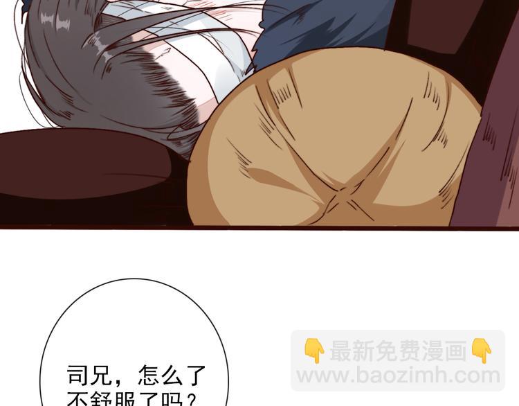 第57话  当年的“小女孩“80