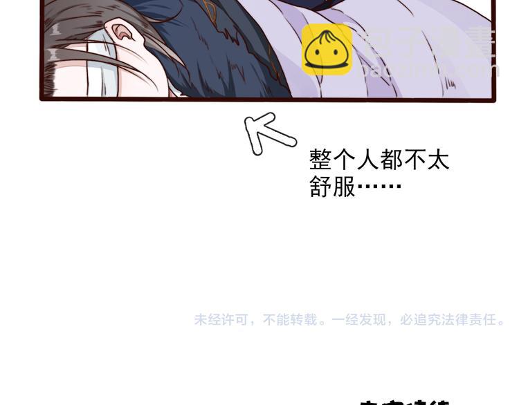 第57话  当年的“小女孩“82