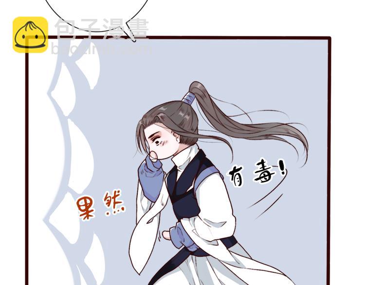 第57话  当年的“小女孩“9