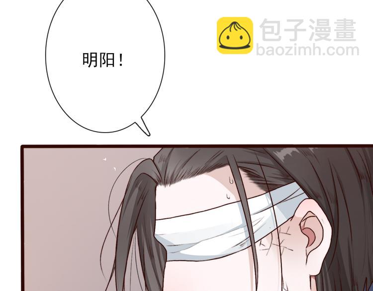 第58话  飞蛾10
